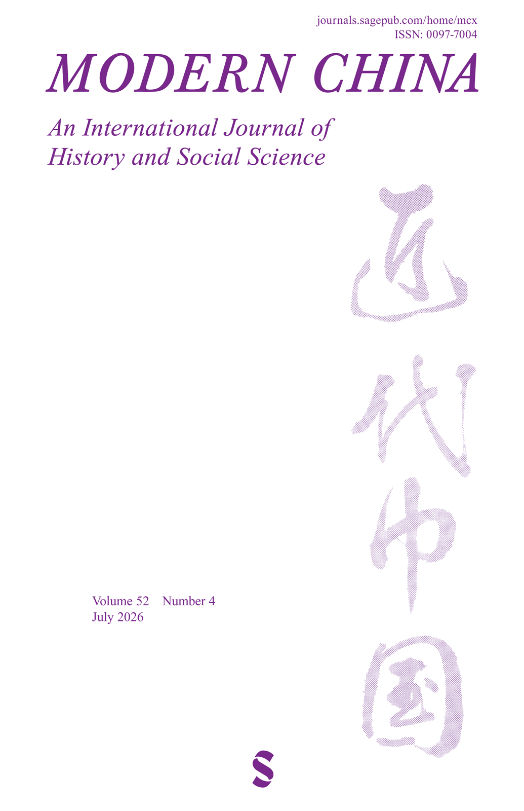 Modern China journal cover